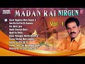 MADAN RAI NIRGUN VOL.1 [ Bhojpuri OLD Audio Songs Collection Jukebox ] Mp3 Song