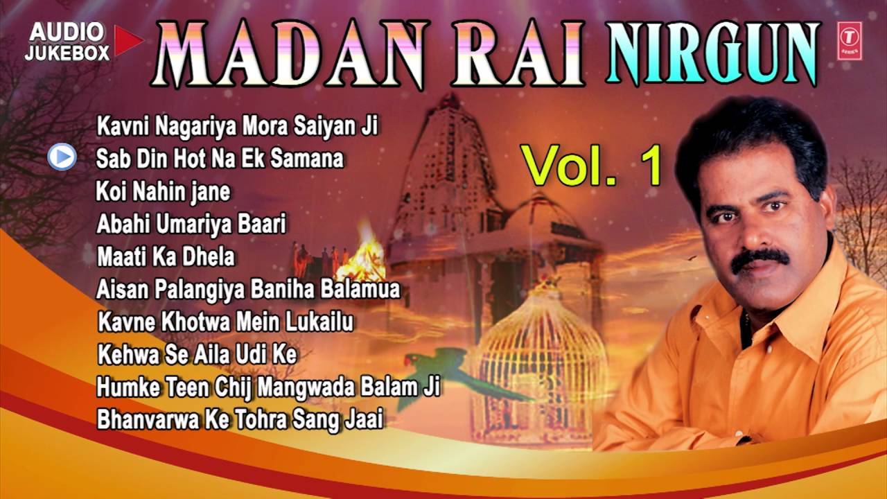 MADAN RAI NIRGUN VOL.1 [ Bhojpuri OLD Audio Songs Collection Jukebox ]