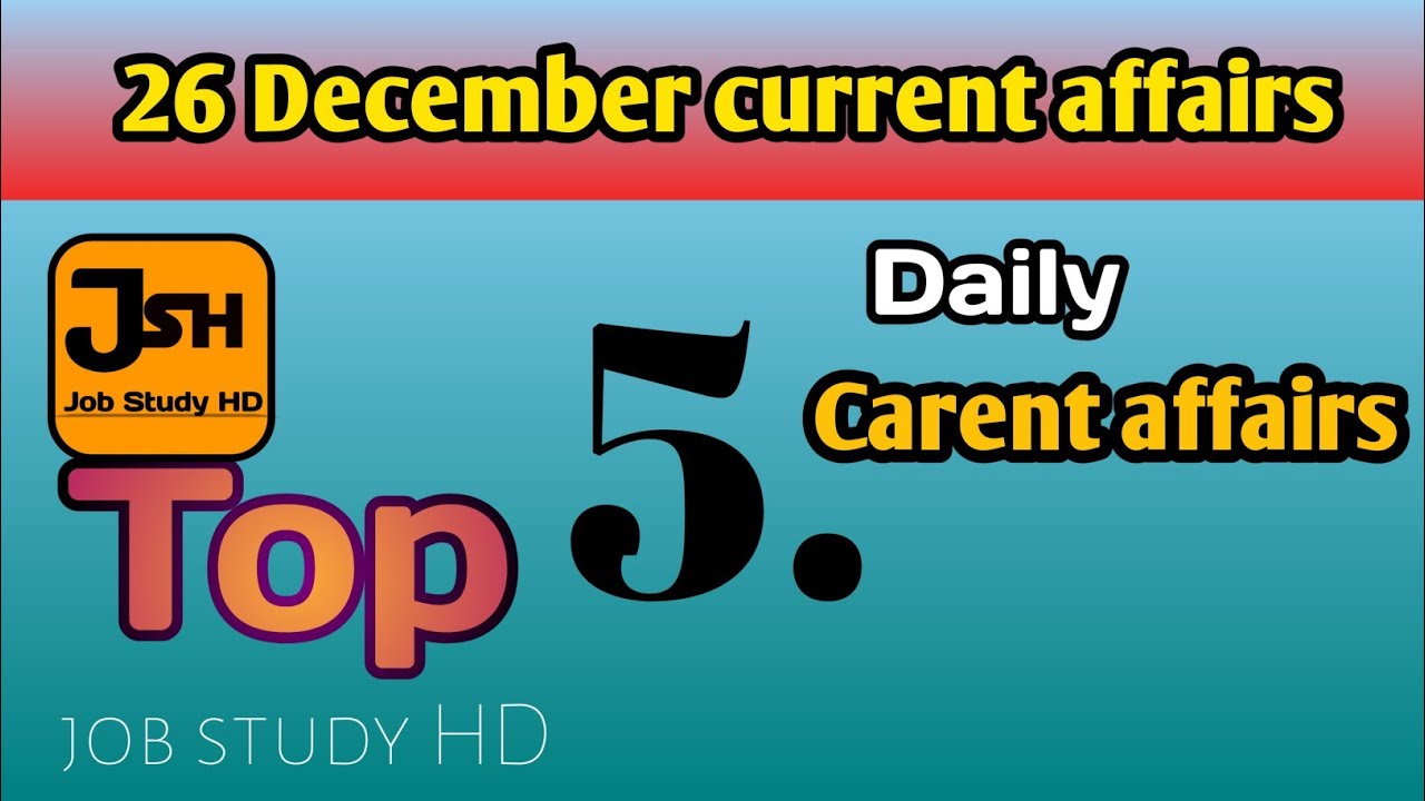 Today current affairs | 26 December | Top current affairs  in Hindi |आज क्या है |Job Study HD