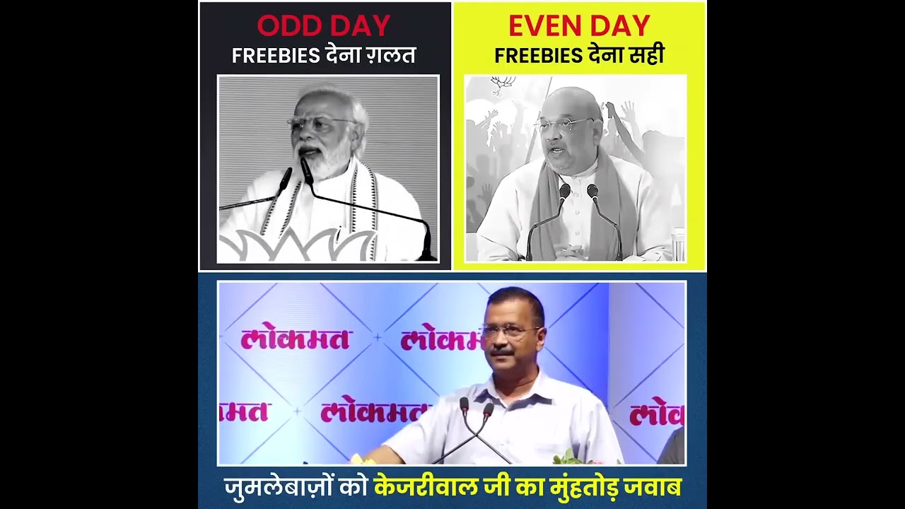 Modi Exposed on Freebies by 