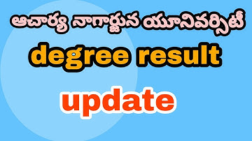 Acharya Nagarjuna University degree Instant 5th & 6th Sem Sep 2021 Exam Results |ANU|