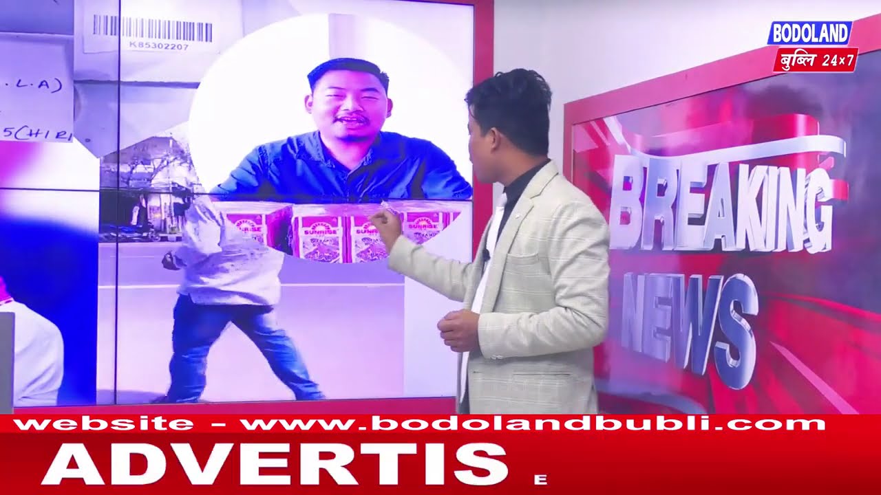 📌हाग्रामा महिलारिया लुबैनाय बायदि दैथाय हरबाय गरम मस्ला