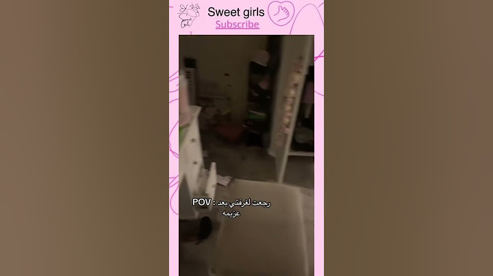 غرفتي بعد كل عزيمة 😭