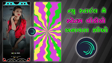 adivasi trending timli status editing 2023 | timli status editing alight motion 2023 @rathvanorop