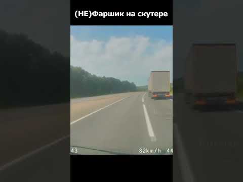 Остановился и объяснил по понятиям... #duraki #shorts