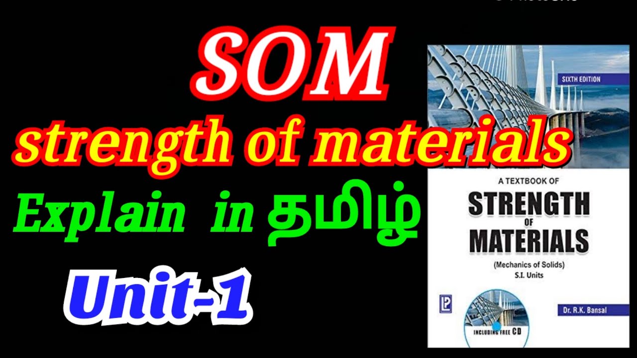 Strength of materials | anna university | unit 1 | part 2 | tamil - YouTube