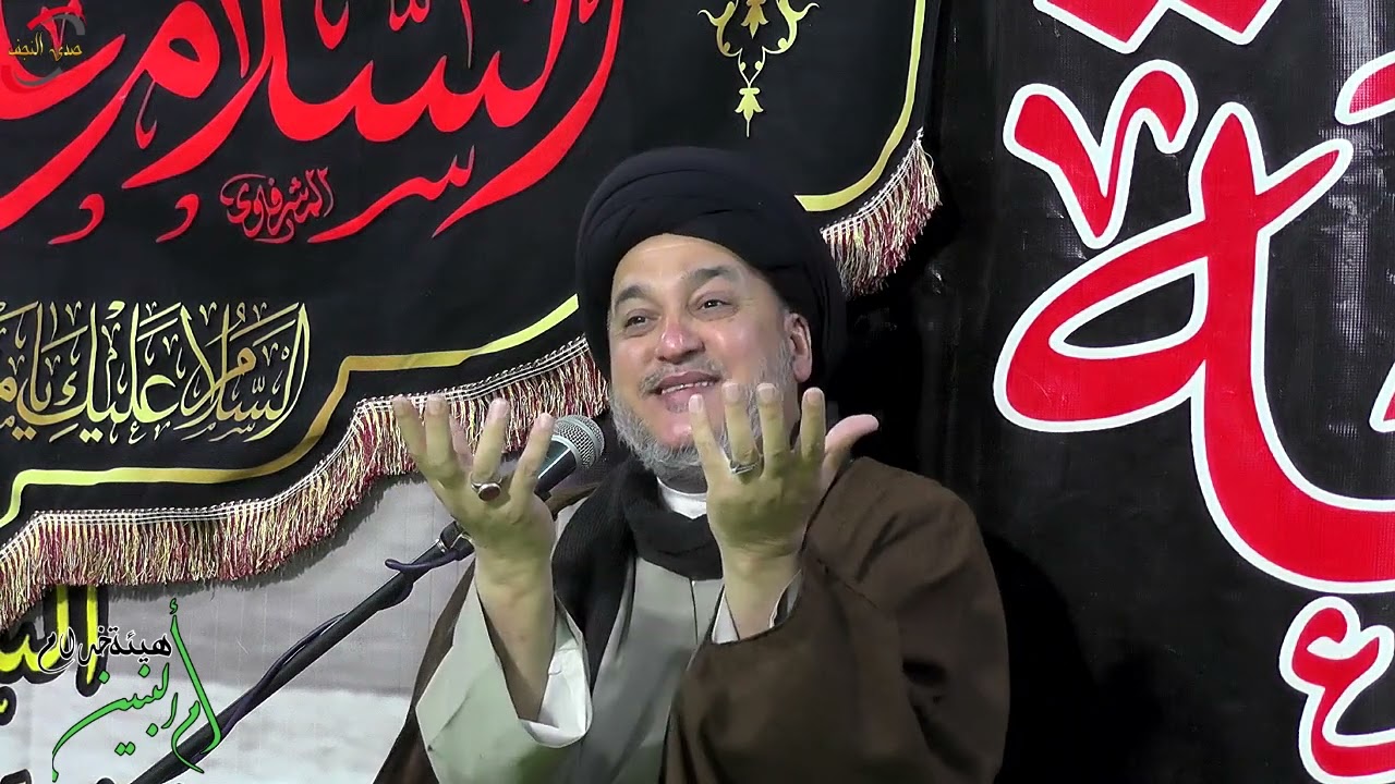 السيد جعفر المروج الليلة الثانيه 1446 هيئة خدام أم البنين عليها السلام