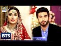 Watch Here is a fun rapid fire with the cast of Koi Chand Rakh - ARY Digital Online In Hd
