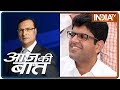 Aaj Ki Baat: How political turncoats in Maharashtra lost elections | Oct 24, 2019