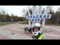Из Ростова на Кольский полуостров! 3000 км пробега на 50-кубовом скутере!