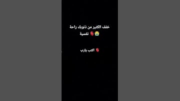 #تلاوة_خاشعة #تلاوة_مؤثرة #إسلام_صبحي خفف الكثير من ذنوبك راحة نفسية 🫀😭❤️