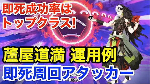 تحميل 即死無効 Fgo Mp4 Mp3