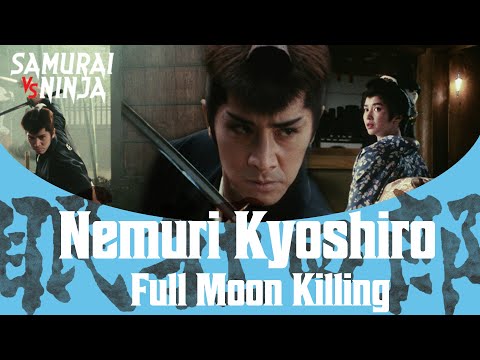 Nemuri Kyoshiro: Full Moon Killing 1 | Full Movie | SAMURAI VS NINJA (EN SUB)