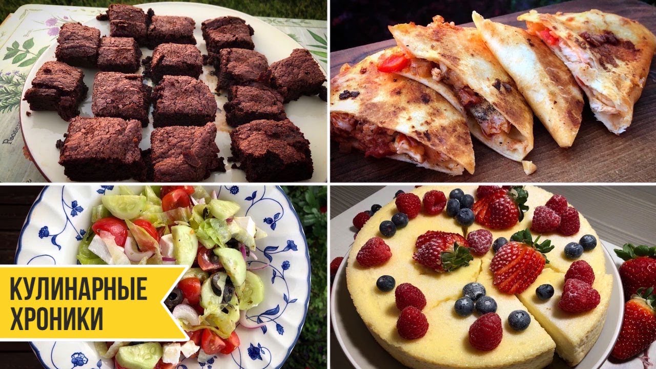 5 Вкусных Идей Для Вашего Стола! Вкусные Рецепты от Боди