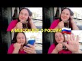 ЧЕМОДАННОЕ НАСТРОЕНИЕ🧳УЛЕТАЮ В РОССИЮ🇷🇺