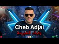 Cheb Adjal ذيك الفيرمة REMiX Dj Ba3oucha