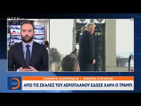 Μοιράζει προεδρικές χάρες