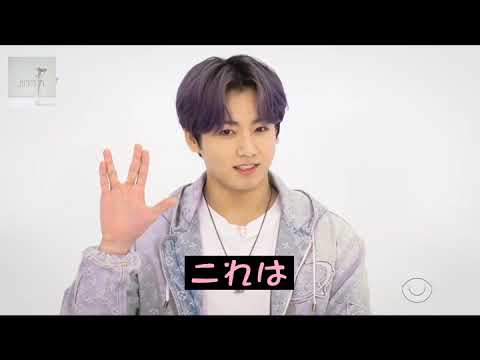 [日本語字幕]BTSによるハンドジェスチャー講座！！
