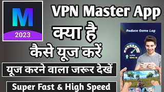 Vpn Master | Vpn Master Kaise Use Kare | how To Use Vpn Master | Vpn Master  App screenshot 3