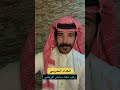 الكداد الحربي ركب معه ساحر افريقي الراوي خلف العوني