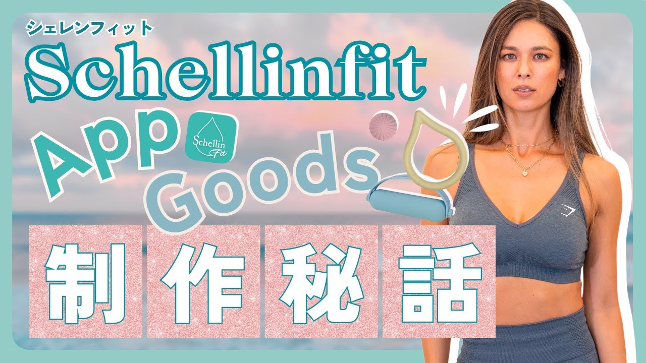 空気吸っているだけで太る??ダイエット失敗話!!