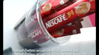 Nescafe 3 In 1  The Meaningful Cup Im Sorry 34