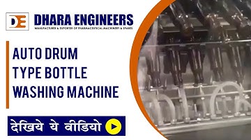 Auto Drum Type Bottle Washing Machine, Linear Bottle Washing Machine, Glass Bottle Washing Machine