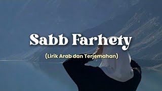 Ya Sabab Farhety - Ela Purnama Sari | Cover Arabic Song
