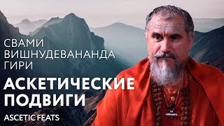 Сатсанг 