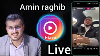 نصائح من دهب للنساء مع امين رغيب Amin raghib Instagram live