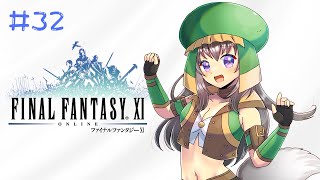 【FF11】PvP🍭バリスタライセンス取りにいく！【AMEPERO/Vtuber】