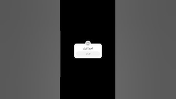 استمع القران الكريم لعسه ان يكون في ميزان حسناتكم