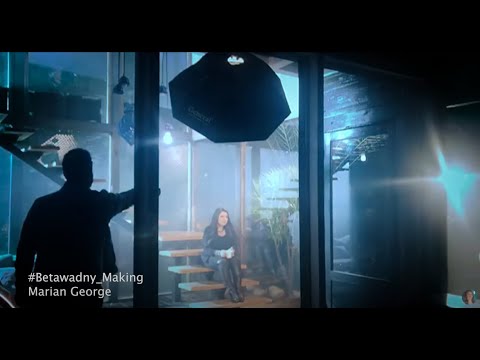 Making Of Betawadny كواليس تصوير بتعوضني ألبوم هقول يارب 