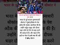 भारत के कप्तान कृष्णामाचारी श्रीकांत का मुंबई इंडियंस को लेकर  #shorts #viral #trending #ipl #2026