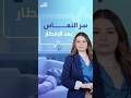الخمول بعد الإفطار لماذا يضربك فجأة
