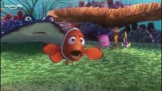 فيلم السمكه نيمو الجزء الاول مدبلج عربي كامل جودة عالية