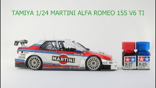 TAMIYA 1/24 MARTINI ALFA ROMEO 155 V6 TI　タミヤ 1/24 スポーツカーシリーズ No.176 アルファロメオ 155 V6 TI マルティーニ