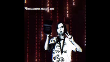 #shorts #trending #edit #youtubeshorts #csgo #cs2 #donk #m0nesy #s1mple #g2 #teamspirit #cybersport