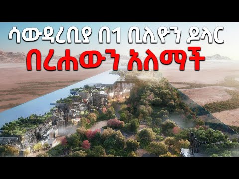 ቪዲዮ: የቻይና ሰማይ ጠቀስ ፎቆች፡ ረጃጅሞቹ ግንቦች፣ የግንባታ ጊዜ፣ የዘመን አቆጣጠር፣ ታሪክ እና ፕሮጀክቶች