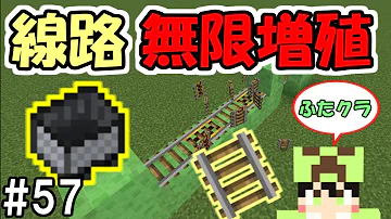 ふたくら 無限増殖 Mp3