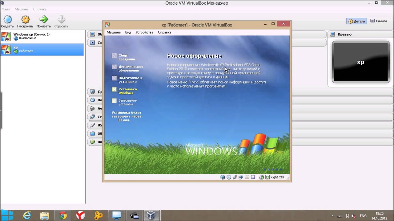 windows xp virtualbox windows xp virtualbox