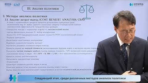 Understanding public policy: Formation, analysis, Implementation and Evaluation (2)