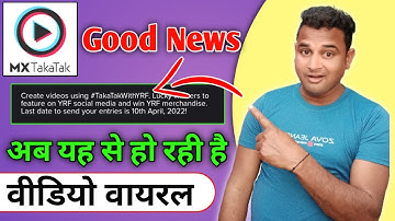 Mx Takatak today news😃 || mx takatak par video viral kaise karen 2022 || mx takatak new update 2022
