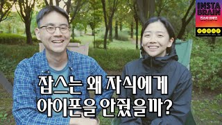SNS 안 할 수 있을까?