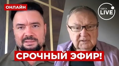 КРУТИХИН, МУРЗАГУЛОВ: СРОЧНО! Удары по ИРАНУ напугали РФ - Кремль КИНУЛ Тегеран. ВКЛЮЧАЙ СКОРЕЕ