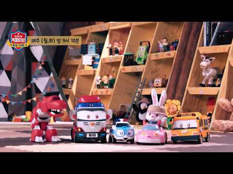 [예고편] 내 친구는 <strong>빅파이브</strong> | 신규 프로그램 소개  | 어린이 놀이교육 방송 | Play&amp;amp;Learn TV