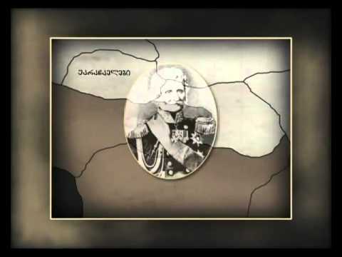 კონსტანტინე დადეშქელიანი