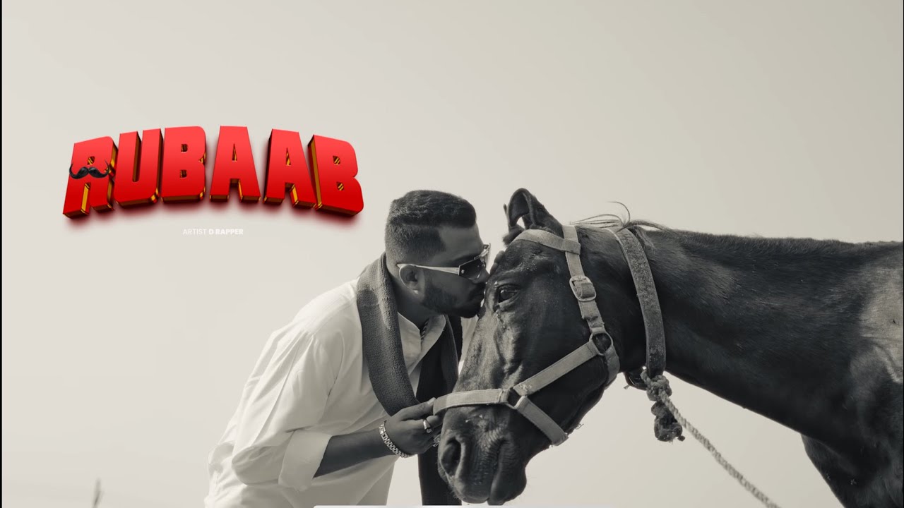 Watch RUBAAB || D RAPPER X YXUNG MILLER || KANNADA RAP || (OFFICIAL MUSIC VIDEO ) on YouTube Watch RUBAAB || D RAPPER X YXUNG MILLER || KANNADA RAP || (OFFICIAL MUSIC VIDEO ) on YouTube