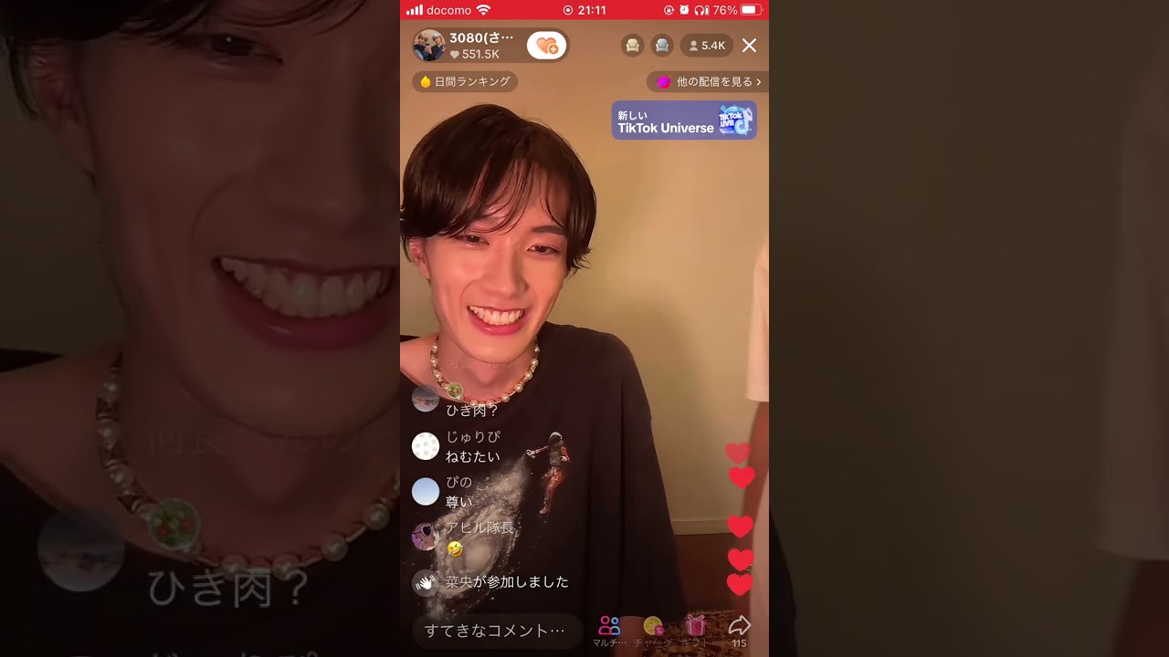 2023.08.27 佐野勇斗 山中柔太朗 TikTokライブ M!LK EBiDAN トリリオンゲーム