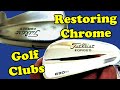 ゴルフクラブの修復-ゴルフクラブのアイアンのセットのクロム仕上げを修復する方法